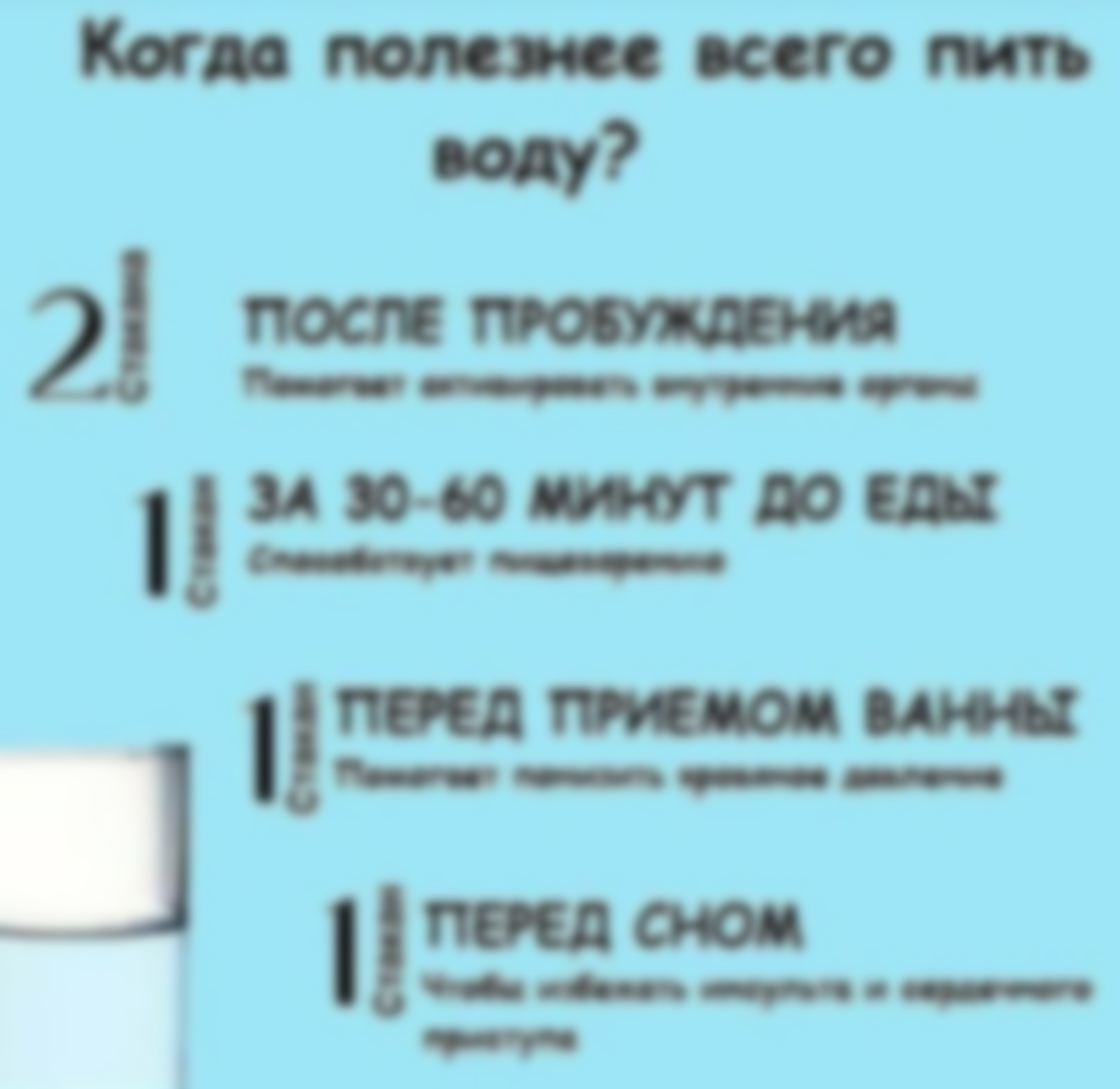 Метаболизм: как его ускорить для похудения