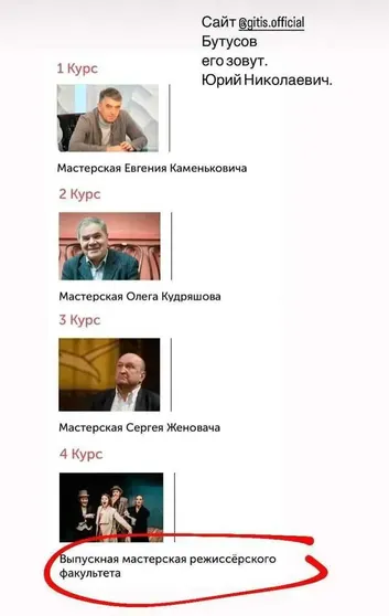 Скриншот/Соцсети