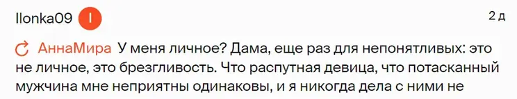 Уроки целомудрия или научный подход?