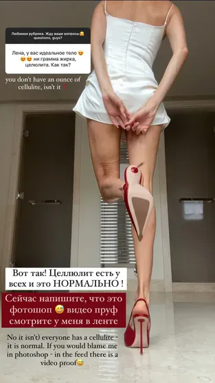 Елена Перминова/Фото: lenaperminova/Instagram*