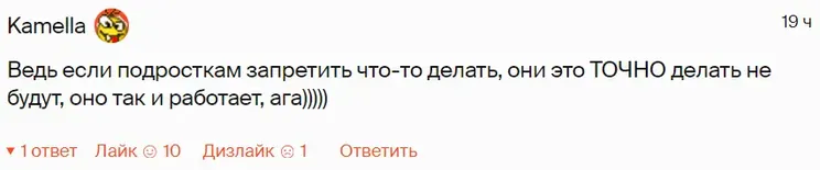 Уроки целомудрия или научный подход?