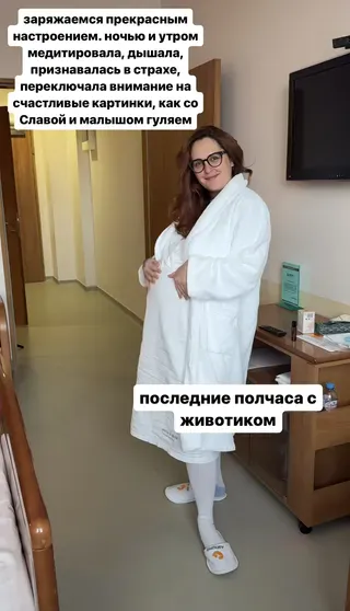 Мария Шумакова/Фото: shumakova_masha/Instagram*