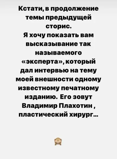 Становится смешно и в то же время чуть обидно. Анастасия Решетова опровергла, что колола ботокс и филлеры