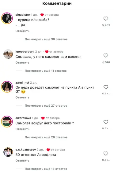 Скриншот с комментариями