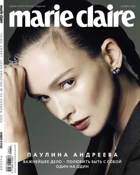 Паулина Андреева для Marie Claire/Фото: Абдулл Артуев/Marie Claire